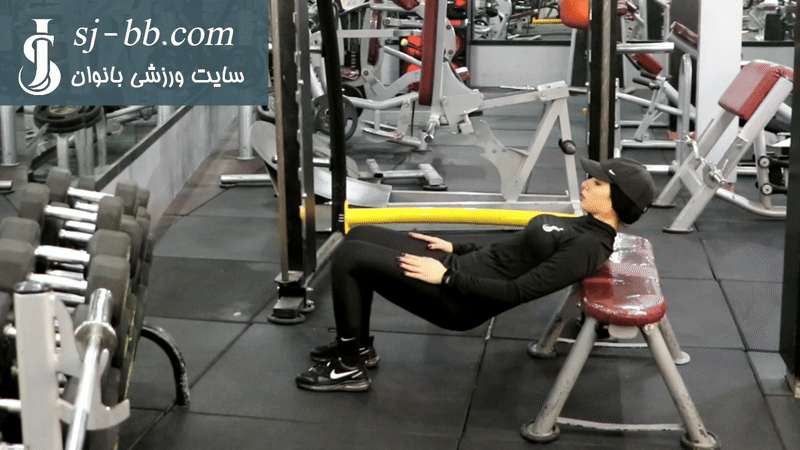 اجرای حرکت هیپ تراست