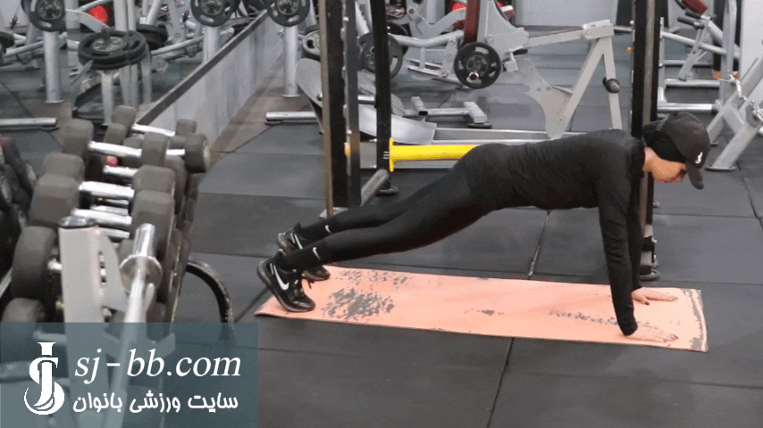 پلانک لمس سرشانه پلانک لمس سرشانه